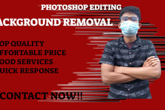 remove background from the images