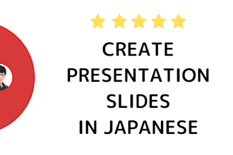 create presentation slides in japanese