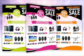 design product catalog, lookbook, booklet, price sheet, sales sheet, and flyer