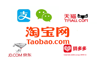 privide payment service and find subject in taobao