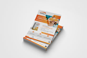 unique pharmaceutical visual, flyer, brochure