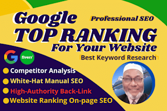 do google top ranking of any business page and website