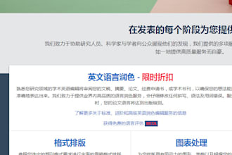 translate english to chinese