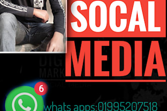 manag yourall socal media