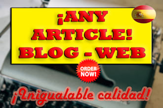 write your article with an unreachable quality