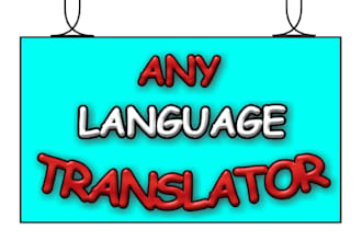 fast professional language translatior into any language