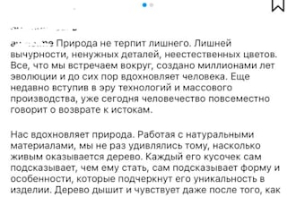 write an article for you on any topic in russian or ukrainian languages
