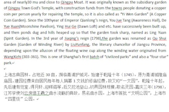 translate chinese to english or english to chinese mandarin