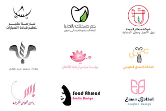 design premium logo with unlimited revision