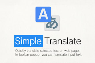translation for all languages