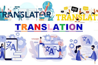 can help with translation