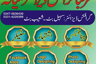 graphics design facebook logo