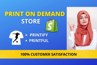 design a print on demand shopify website printify printful