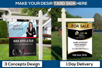 design professional real estate yard sign, rider, street sign