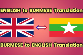 translate english to burmese or myanmar translation in 1 day