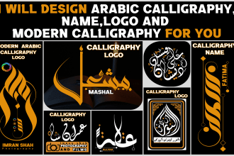 design arabic calligraphy name logo and modern calligraphy