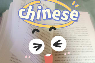 help you learn chinese or practice speak chinese