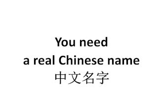 giving you a real good and unique chinese name