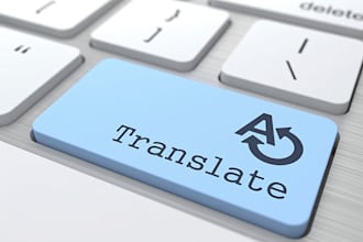 translate at any time and into any language