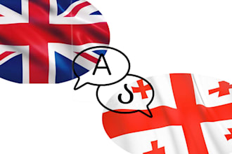translate  from english to georgian and vice versa