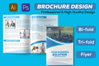 design bifold, trifold and pdf brochure
