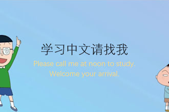 chinese tutoring, chinese communication