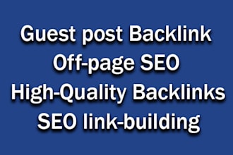 guest post with do follow backlinks