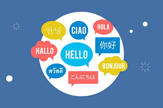 hello,i offer translations from  english to french