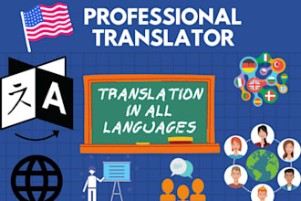 translate from english from any languages