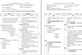 translate english to chinese precisely and manually