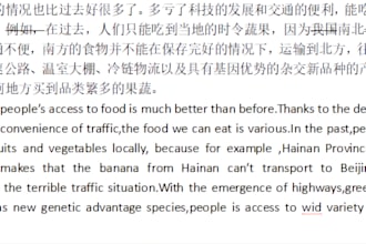 translate english into chinese