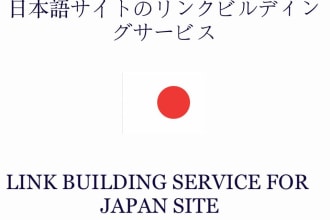 provide japanese link building or japanese guest post or japan backlinks service