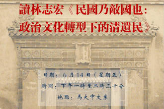 improve your chinese skill in reading and writing