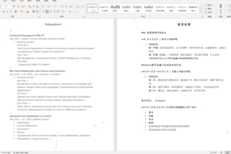 translate english to chinese and vice versa