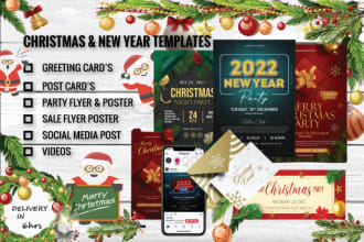 design christmas newyear greeting, post card, flyers