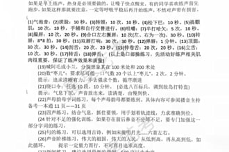 chinese video spokesperson  explainer videos