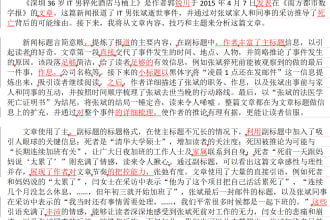let you have fun learning chinese