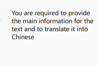 my will translate the languages of other countries into chinese