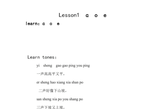 teach chinese phonetic sounds