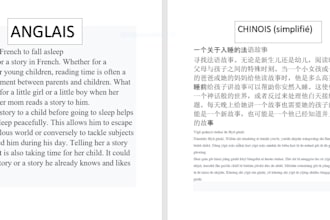 nous traduisons de l anglais vers toutes langues