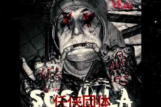 make an album cover for cheap