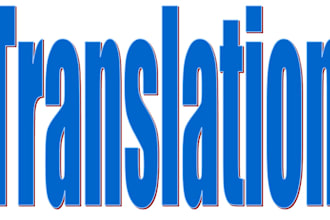 translate in an to english french arabic