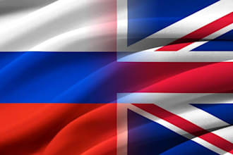translate into russian, bulgarian and english