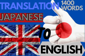 manually translate english to japanese or vice versa