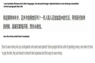 translate chinese and other languages