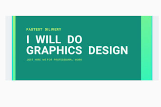 create a competent design