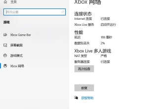 xbox network fix multiplayer online extreme race horizon 4