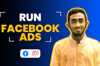 do facebook marketing campaign and advertising for store