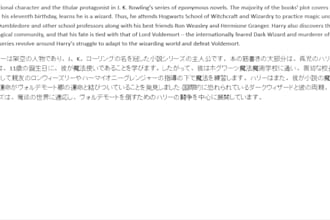 do translate any language