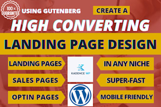 create wordpress landing page, squeeze page, using gutenberg